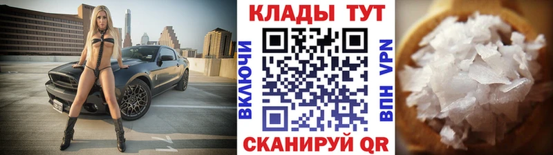 Где продают наркотики Майский гидра как войти  Alpha-PVP  MDMA  МЕФ  КОКАИН  Гашиш  Каннабис 