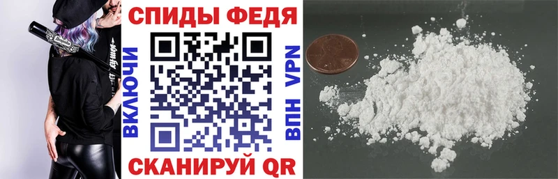 где купить наркоту  Майский  АМФ Premium 