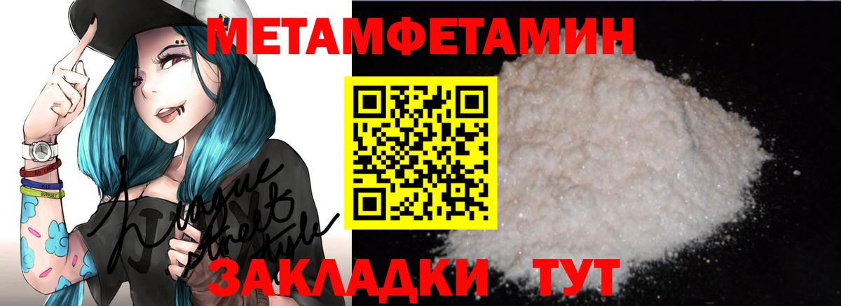 Майский  ГАШИШ  Вход с VPN  COCAIN  МЕФ  Канабис  Мефедрон кристаллы  КЕТАМИН 