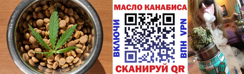 Еда ТГК марихуана  где купить наркотик  Майский 