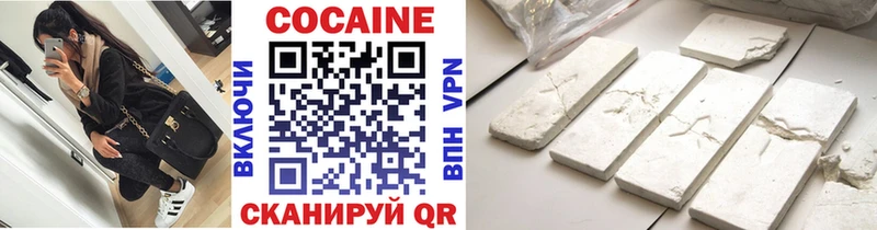 Кокаин Fish Scale  купить наркоту  Майский 