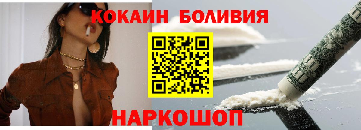 КОКАИН Columbia Майский