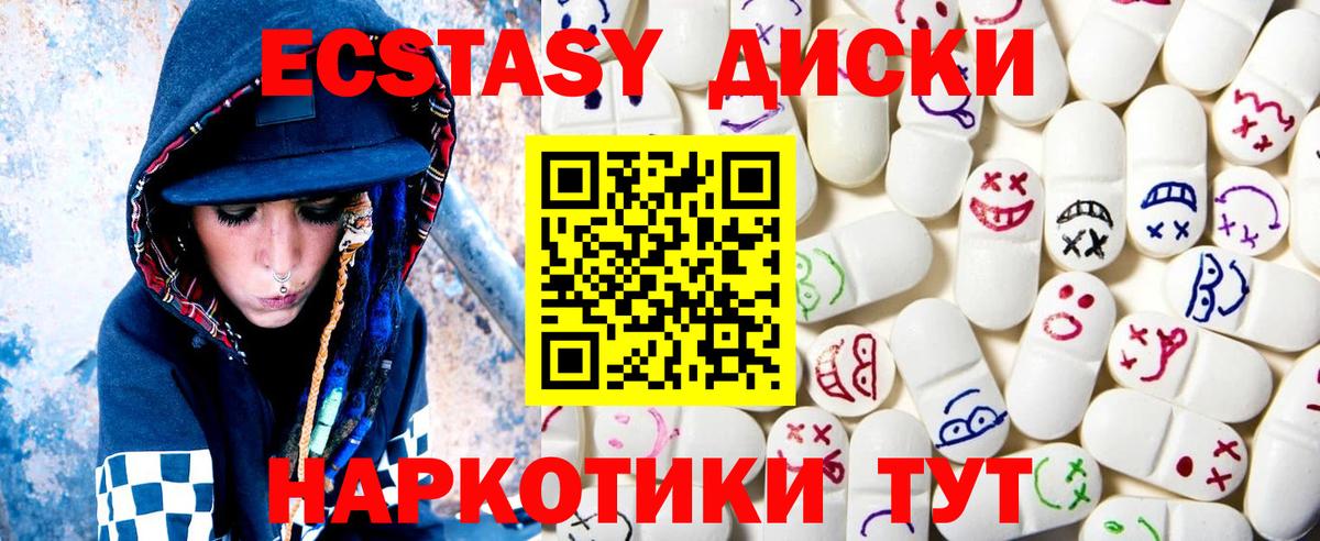 ЭКСТАЗИ Punisher  Вход с VPN  Майский  купить   ЭКСТАЗИ 250 мг  ЭКСТАЗИ 