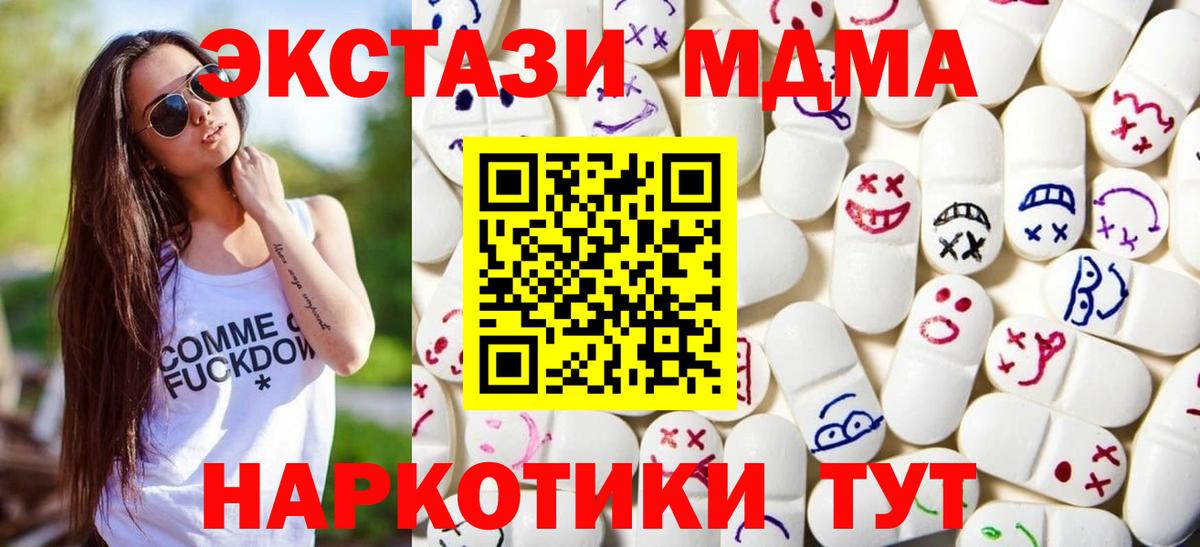 Ecstasy Cube Майский