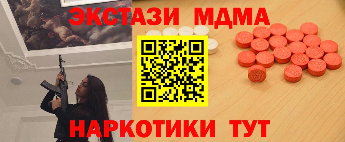 Экстази VHQ  ЭКСТАЗИ  Майский 