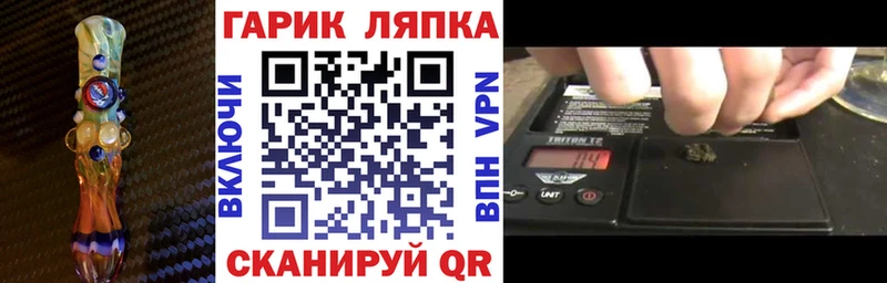 ГАШ Cannabis  Майский 