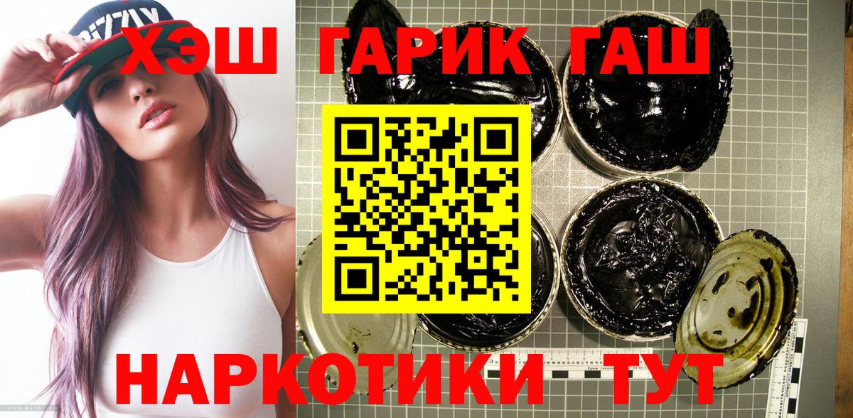 Гашиш hashish Майский