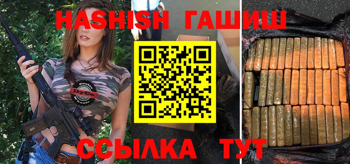 Гашиш Изолятор Майский