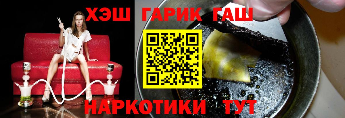 ГАШ AMNESIA HAZE  Вход с VPN  Майский  ГАШ убойный 
