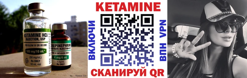 Кетамин ketamine  Майский 