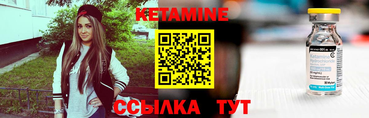 кракен   Майский  сайты даркнета Telegram  Кетамин ketamine 