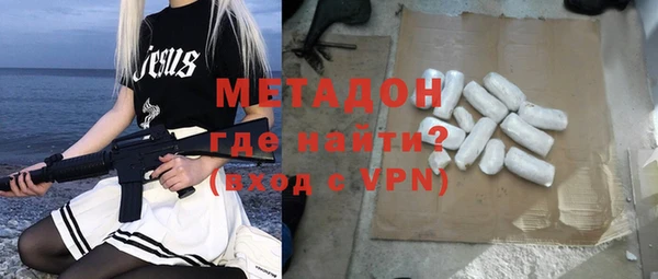 mdma Осташков