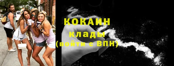 mdma Осташков