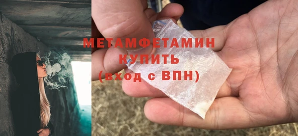 ALPHA-PVP Богданович