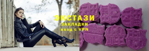 спайс Богородск