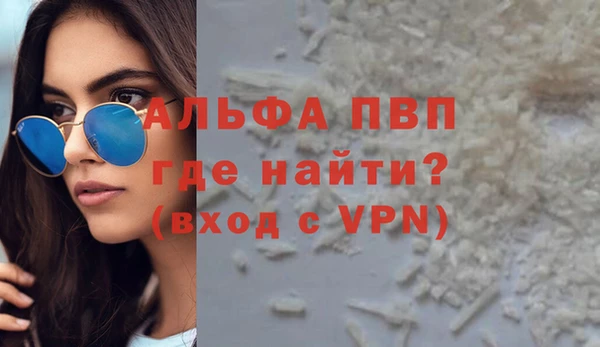гашиш Богородицк