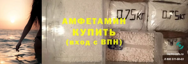 mdma Осташков