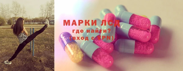 мет Сосновоборск