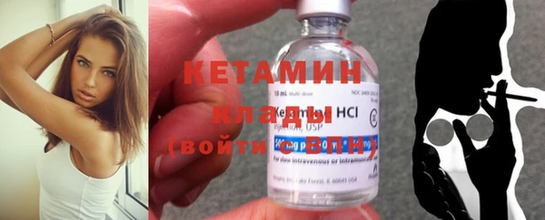 ECSTASY Нязепетровск