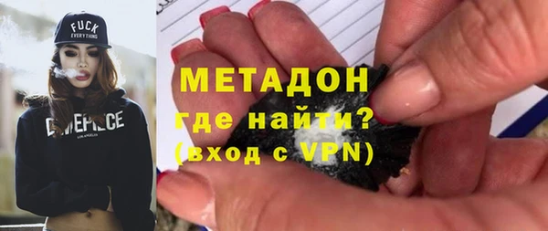 apvp Осинники