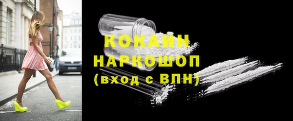 кокаин Переславль-Залесский