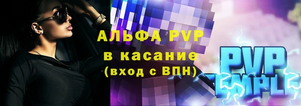 apvp Осинники