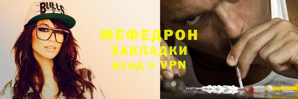 метадон Сосновый Бор