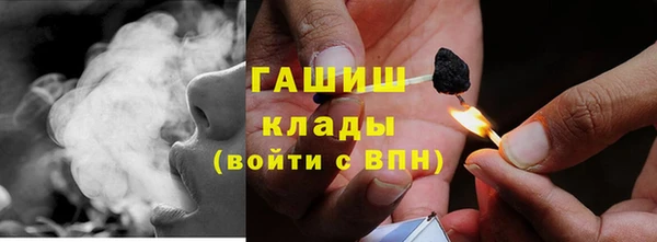 mdma Осташков