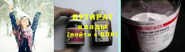 spice Волосово