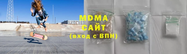 mdma Осташков