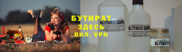 apvp Осинники