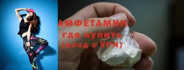 mdma Осташков