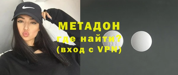 mdma Осташков