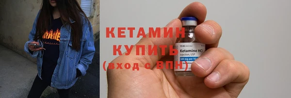 ECSTASY Нязепетровск