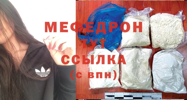 mdma Осташков
