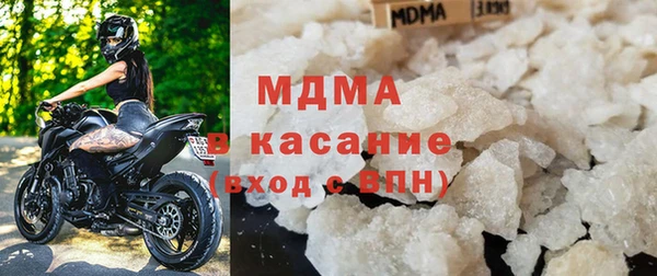 mdma Осташков