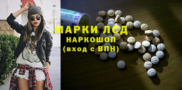 mdma Осташков