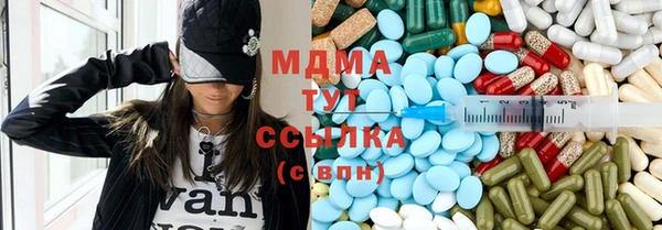 apvp Осинники