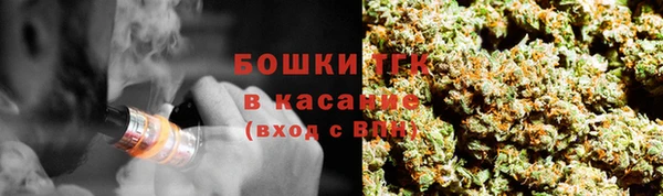 MESCALINE Пестово