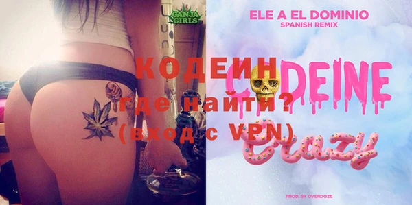 apvp Осинники