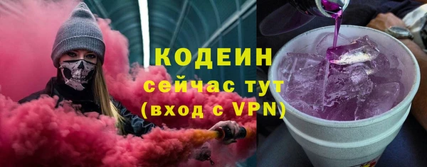 apvp Осинники