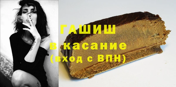 mdma Осташков