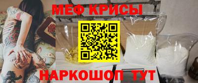 MESCALINE Волжский