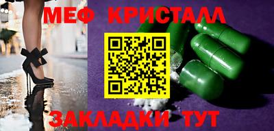 мефедрон мука Волгодонск