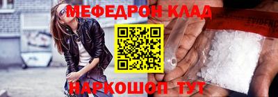 MDMA Волжск