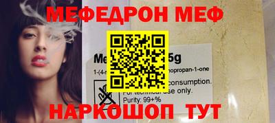 мескалин Бузулук