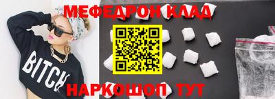 MDMA Волжск