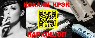 MESCALINE Волжский