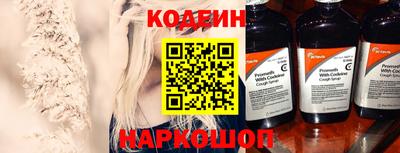 мефедрон мука Волгодонск