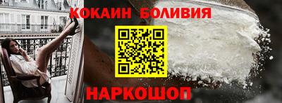 MESCALINE Волжский